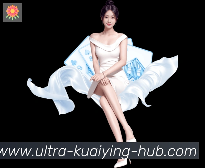 快盈彩票APP 封面图